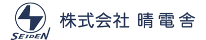 株式会社 晴電舎｜安城市の電気設備・空調設備・制御装置・太陽光発電